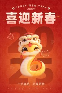 文章附图